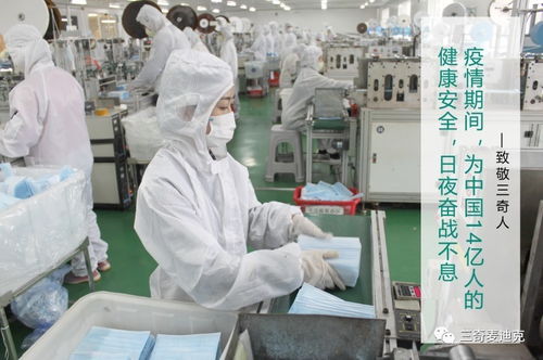 中國戰(zhàn)疫為什么行 密碼就在china,中國制造