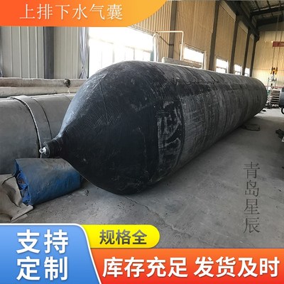 充氣船用橡膠氣囊 上排下水氣囊、重物搬運、助浮等