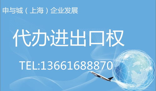 在上海崇明區注冊科技公司,經營范圍怎樣填寫