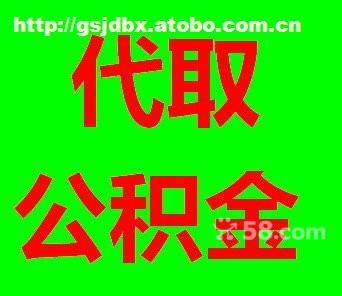 姑蘇區(qū)金盾佰信商務(wù)信息咨詢服務(wù)部 熱賣促銷 阿土伯網(wǎng)