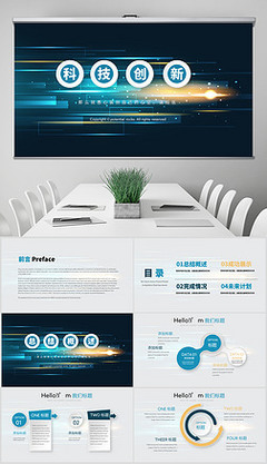 商務(wù)動態(tài)專題模板-商務(wù)動態(tài)圖片素材下載_第108頁