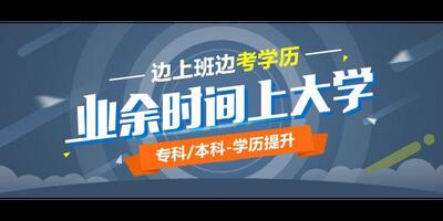 高管 產品經理 項目經理培訓課程 職業經理人培訓 經理人網