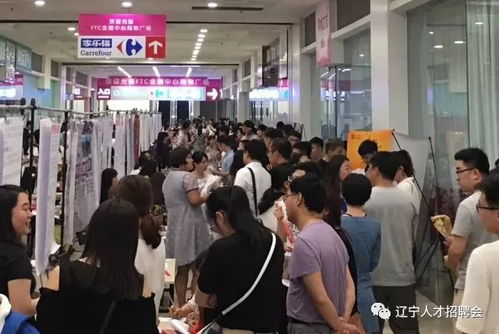 沈陽全盛金服商務信息咨詢誠聘