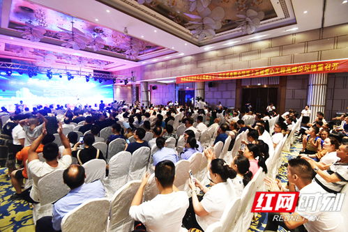 廣州市企業(yè)攜手張家界 商務咨詢助力愛心工程