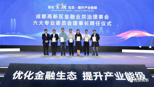 總投資55億元！8個(gè)項(xiàng)目簽約落地交子公園金融商務(wù)區(qū)，助力商務(wù)信息咨詢(xún)產(chǎn)業(yè)升級(jí)