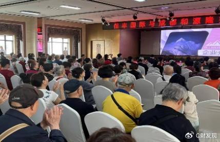 保豐國(guó)際聯(lián)2024 HED峰會(huì) 另類(lèi)投資與家族財(cái)富的創(chuàng)新篇章